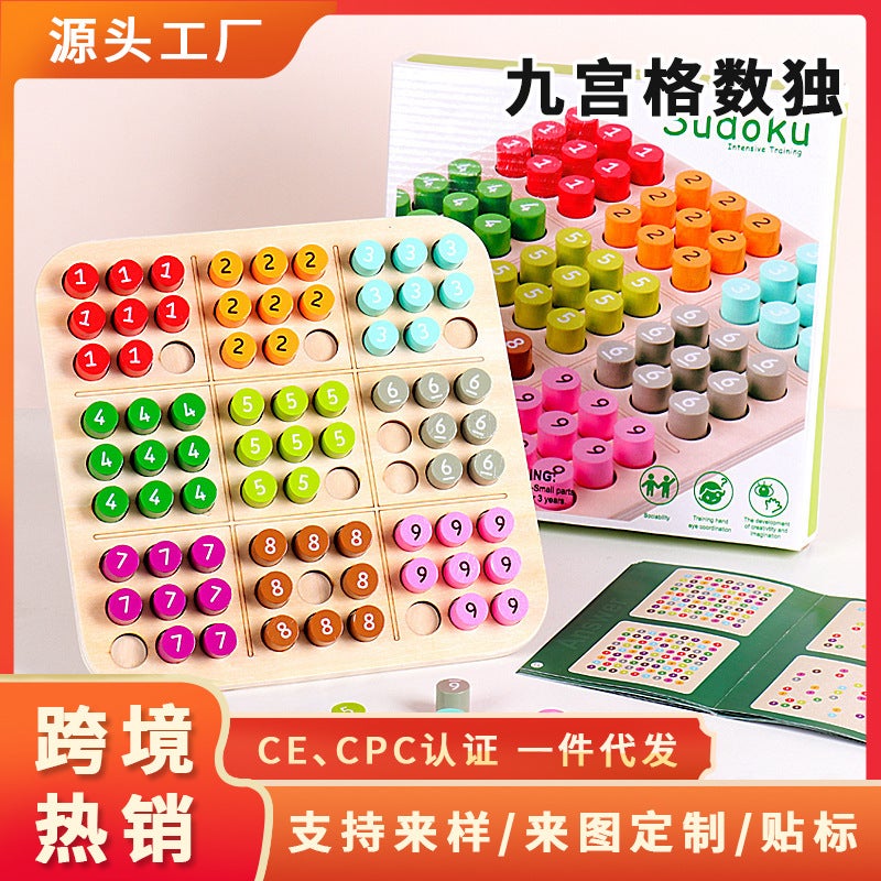 Strict Selection Of Jiugongge Solo Chess Children'S Enlightenment Early Education Wooden Puzzle Thinking Logic Training Expansion Puzzle Toy - Image 3